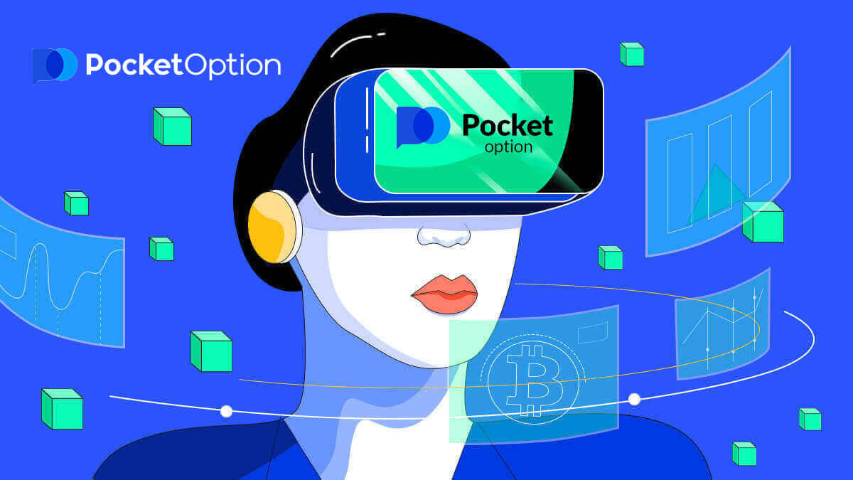 Inicio de sesión de Pocket Option: cómo iniciar sesión en la cuenta comercial