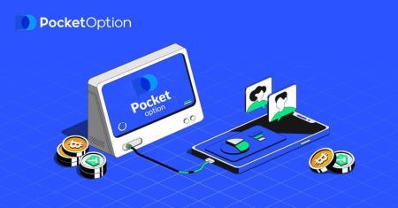 Как зарегистрироваться и войти в учетную запись на Pocket Option