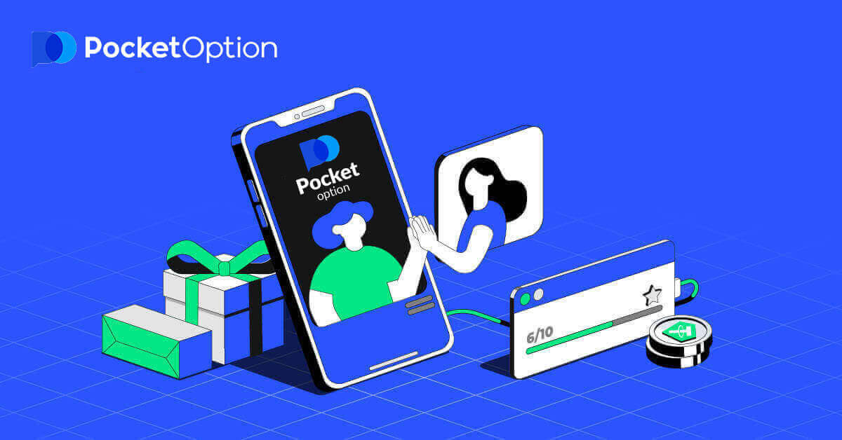 কিভাবে অ্যাকাউন্ট খুলবেন এবং Pocket Option এ সাইন ইন করবেন