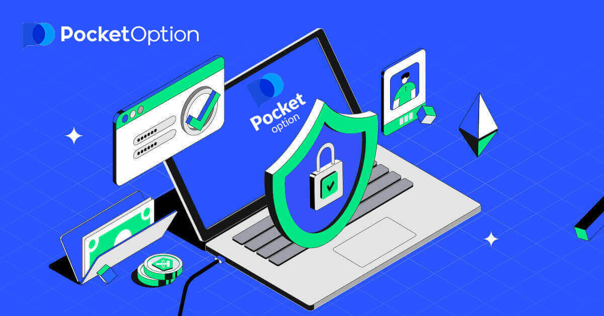 Як зареєструвати та підтвердити обліковий запис на Pocket Option