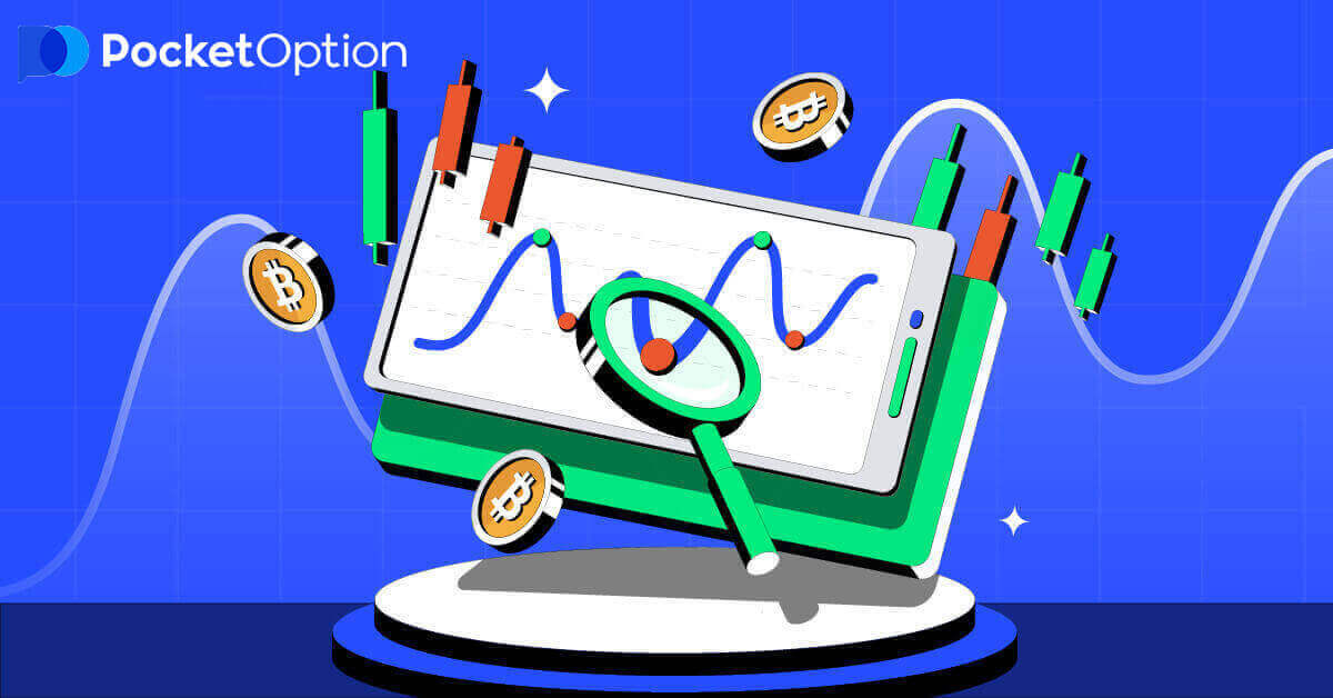 Paano Simulan ang Pocket Option Trading sa 2024: Isang Step-By-Step na Gabay para sa Mga Nagsisimula