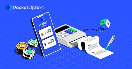 كيفية تداول الخيارات الثنائية والسحب على Pocket Option 